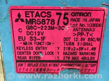 ФОТО Блок комфорта для Mitsubishi Lancer IX 9 (03-07) Київ