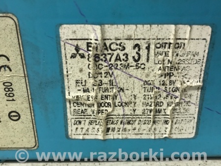 ФОТО Блок комфорта для Mitsubishi Lancer IX 9 (03-07) Київ