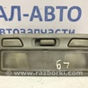 Плафон передний Mitsubishi Lancer IX 9 (03-07)