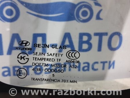 ФОТО Стекло двери заднее правое для Hyundai Tucson (04-10) Київ