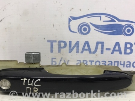 ФОТО Ручка двери внешняя передняя правая для Hyundai Tucson (04-10) Київ