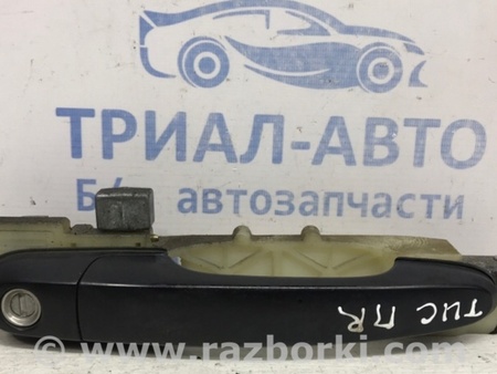 ФОТО Ручка двери внешняя передняя правая для Hyundai Tucson (04-10) Київ