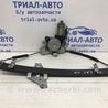 Стеклоподъемник передний правый Chevrolet Lacetti