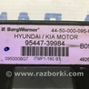ФОТО Блок управления полным приводом для Hyundai Tucson (04-10) Київ