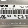 ФОТО Блок управления двигателем для Hyundai Tucson (04-10) Киев
