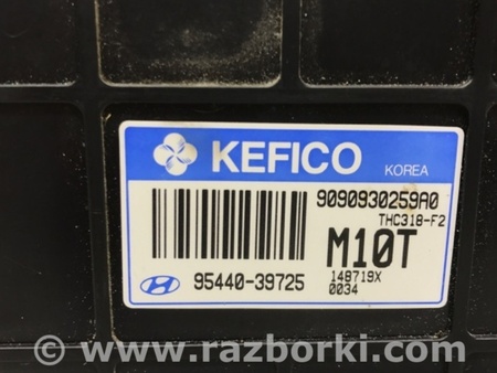 ФОТО Блок управления АКПП для Hyundai Tucson (04-10) Киев