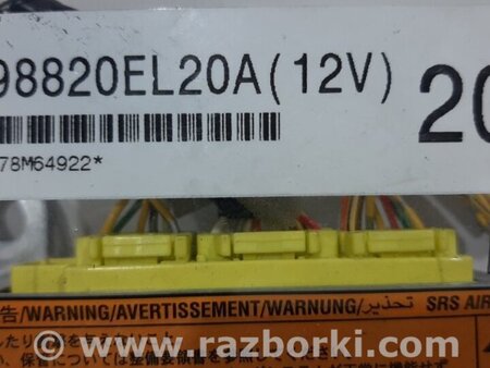 ФОТО Блок AIRBAG для Nissan Tiida/Versa C11 Київ