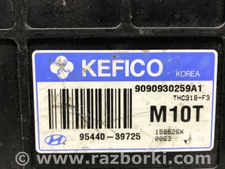 ФОТО Блок управления АКПП для Hyundai Tucson (04-10) Київ