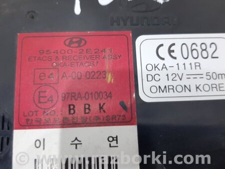 ФОТО Блок комфорта для Hyundai Tucson (04-10) Київ