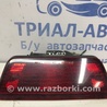 Катафот (отражатель) Nissan Tiida/Versa C11