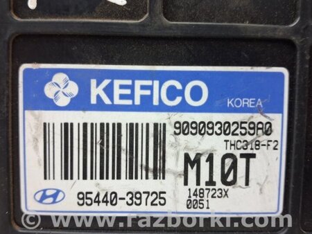 ФОТО Блок управления АКПП для Hyundai Tucson (04-10) Киев