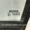 ФОТО Стекло двери задней левой (форточка) для Nissan Tiida/Versa C11 Киев