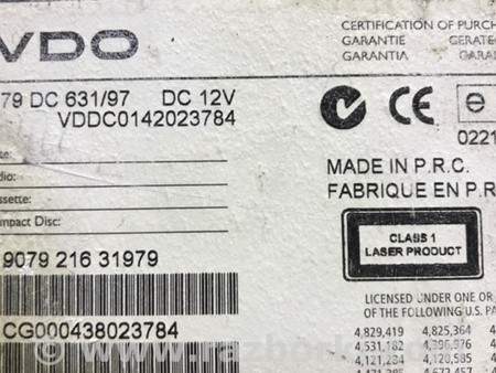 ФОТО магнитофон для Hyundai Tucson (04-10) Киев