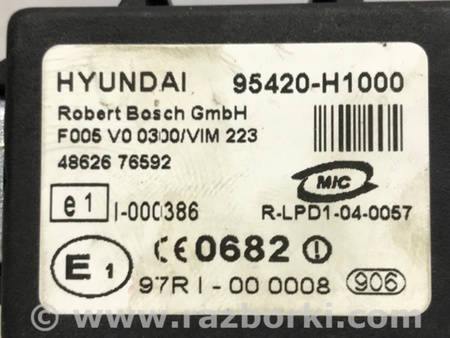 ФОТО Блок управления иммобилайзера для Hyundai Tucson (04-10) Киев