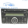 магнитофон Nissan Tiida/Versa C11