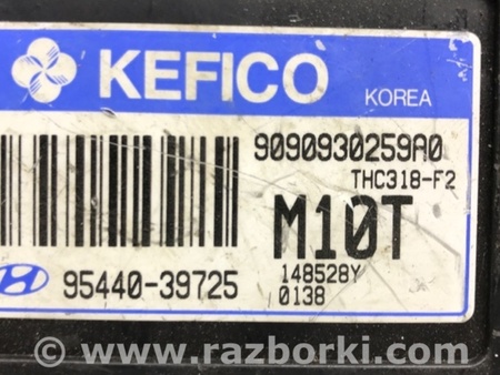 ФОТО Блок управления АКПП для Hyundai Tucson (04-10) Киев