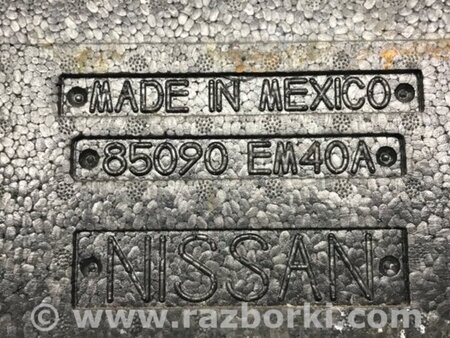 ФОТО Абсорбер задний для Nissan Tiida/Versa C11 Київ