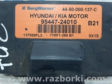 ФОТО Блок управления раздаточной коробкой для Hyundai Tucson (04-10) Київ