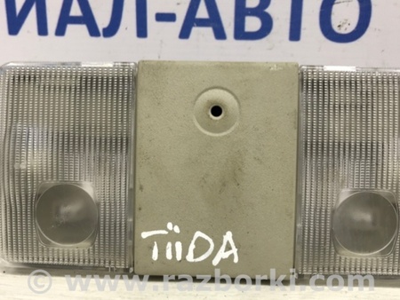 ФОТО Плафон передний для Nissan Tiida/Versa C11 Киев