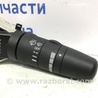 ФОТО Переключатель подрулевой правый(дворники) для Nissan Tiida/Versa C11 Киев
