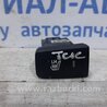 Кнопка обогрева сид. Hyundai Tucson (04-10)
