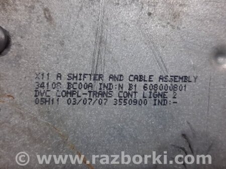 ФОТО Кулиса переключения МКПП для Nissan Tiida/Versa C11 Киев