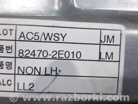 ФОТО Стеклоподъемник передний левый для Hyundai Tucson (04-10) Киев