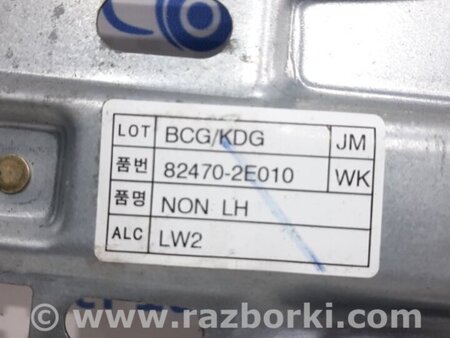 ФОТО Стеклоподъемник передний левый для Hyundai Tucson (04-10) Киев