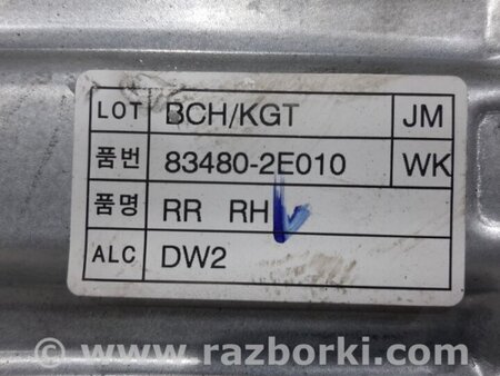ФОТО Стеклоподъемник задний правый для Hyundai Tucson (04-10) Киев
