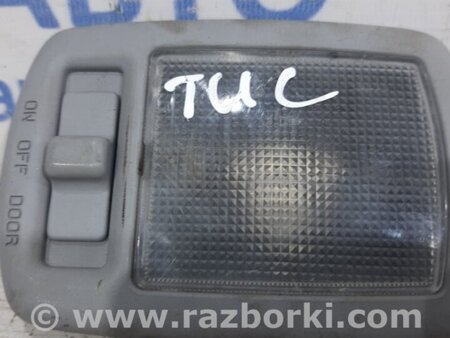 ФОТО Плафон задний для Hyundai Tucson (04-10) Киев