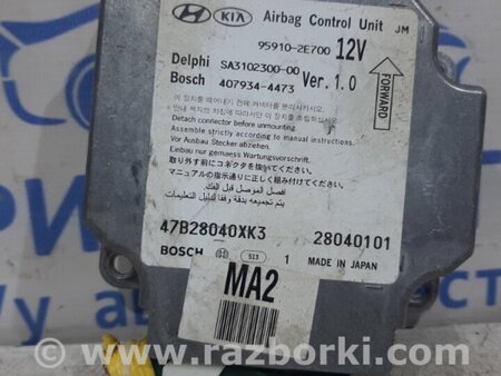 ФОТО Блок AIRBAG для Hyundai Tucson (04-10) Київ