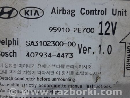 ФОТО Блок AIRBAG для Hyundai Tucson (04-10) Київ