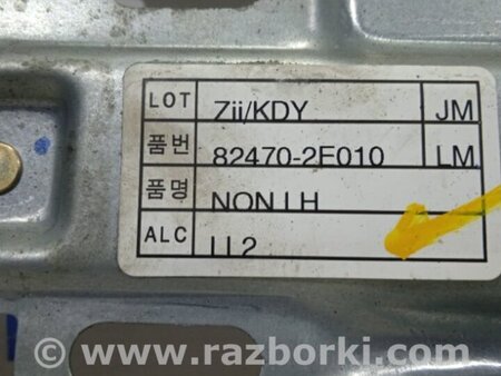 ФОТО Стеклоподъемник передний левый для Hyundai Tucson (04-10) Киев