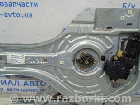 ФОТО Стеклоподъемник задний левый для Hyundai Tucson (04-10) Киев