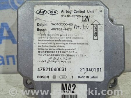 ФОТО Блок управления AIRBAG для Hyundai Tucson (04-10) Київ