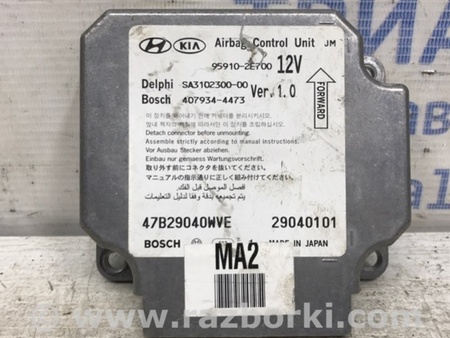 ФОТО Блок AIRBAG для Hyundai Tucson (04-10) Київ