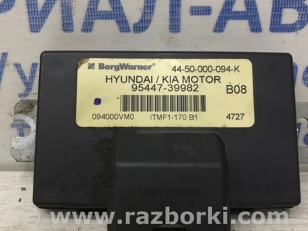 ФОТО Блок управления полным приводом для Hyundai Tucson (04-10) Киев