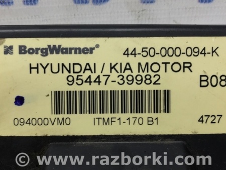 ФОТО Блок управления полным приводом для Hyundai Tucson (04-10) Киев