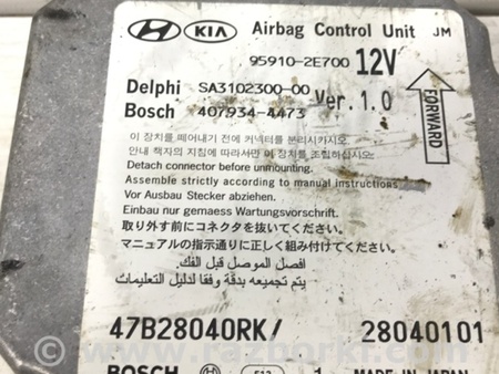 ФОТО Блок AIRBAG для Hyundai Tucson (04-10) Київ