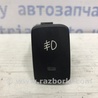 Кнопка противотуманок Hyundai Tucson (04-10)
