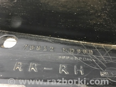 ФОТО Брызговик задний правый для Nissan Tiida/Versa C11 Київ