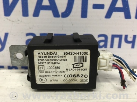 ФОТО Блок управления для Hyundai Tucson (04-10) Київ