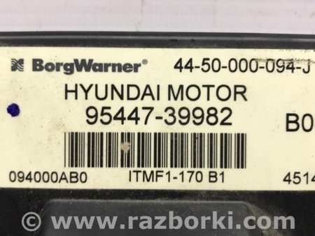 ФОТО Блок управления раздаточной коробкой для Hyundai Tucson (04-10) Киев