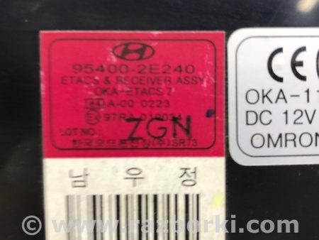 ФОТО Блок комфорта для Hyundai Tucson (04-10) Киев