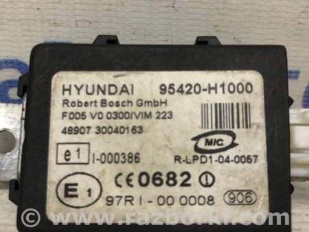 ФОТО Блок управления иммобилайзера для Hyundai Tucson (04-10) Київ