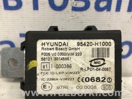 ФОТО Блок управления иммобилайзера для Hyundai Tucson (04-10) Киев