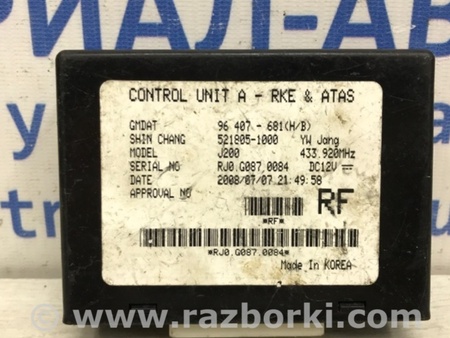 ФОТО Блок управления для Chevrolet Lacetti Київ