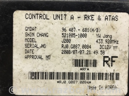 ФОТО Блок управления для Chevrolet Lacetti Київ