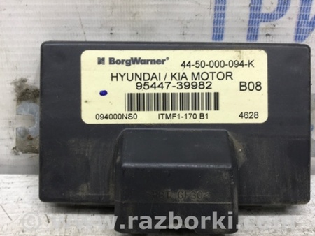 ФОТО Блок управления раздаточной коробкой для Hyundai Tucson (04-10) Киев