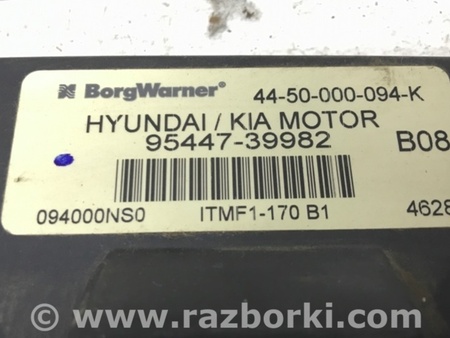 ФОТО Блок управления раздаточной коробкой для Hyundai Tucson (04-10) Киев